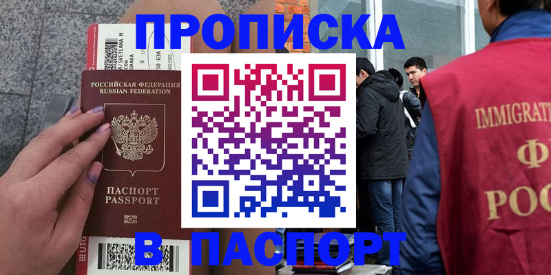 регистрация для дет. сада в Краснозаводске